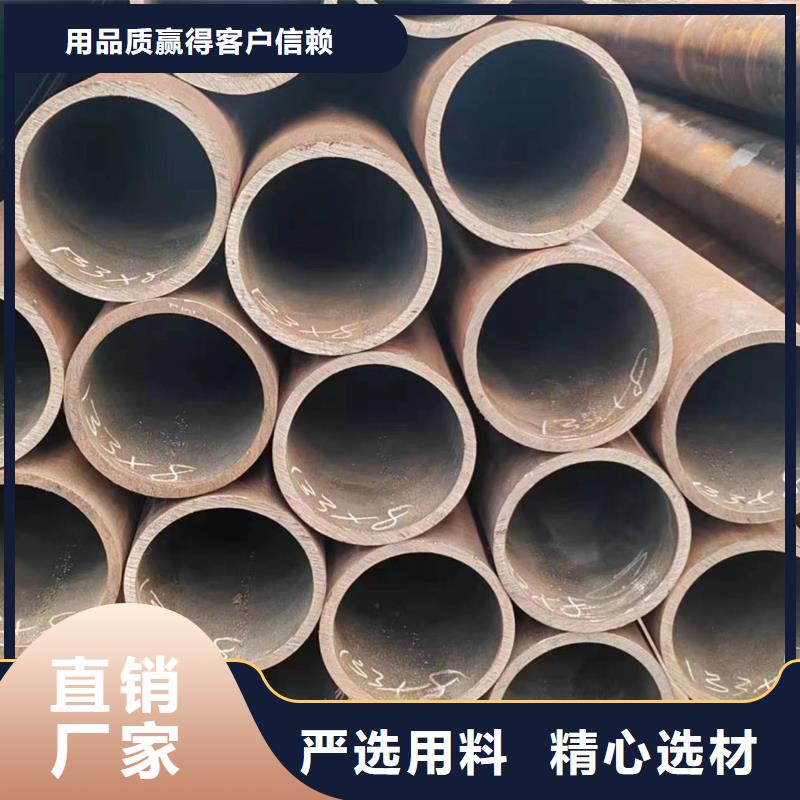 無縫管-35#無縫管當(dāng)?shù)貜S家值得信賴