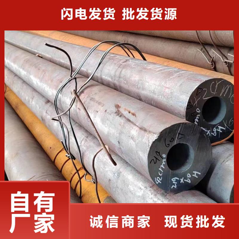 無縫管_12Cr2MoG無縫管免費回電