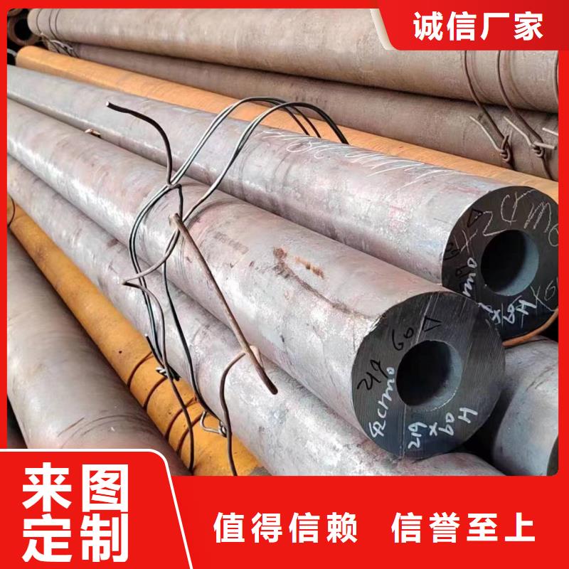 無縫管,q345b無縫管有實(shí)力有經(jīng)驗(yàn)