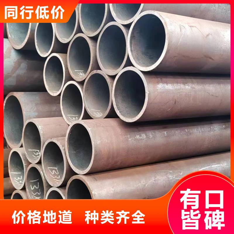 無縫管-45Cr無縫管定制不額外收費(fèi)