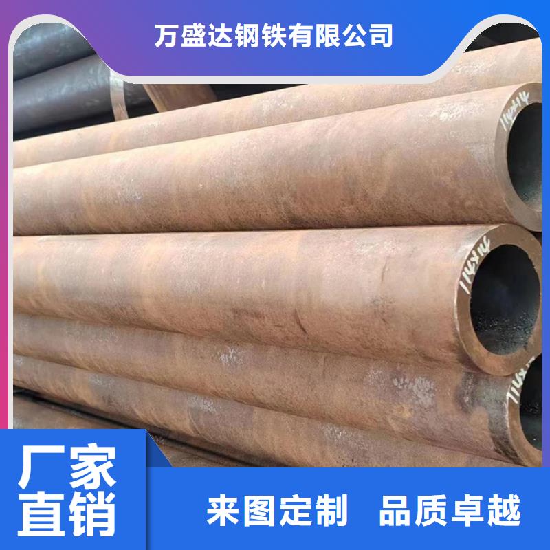 無縫管液壓支架用無縫管真材實(shí)料誠(chéng)信經(jīng)營(yíng)