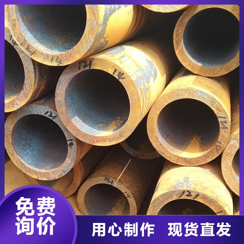 無(wú)縫管20CrMo無(wú)縫管匠心品質(zhì)
