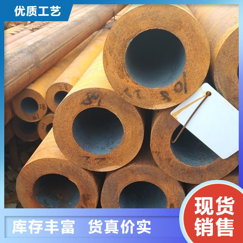 無(wú)縫管20CrMnTi無(wú)縫管商家直供