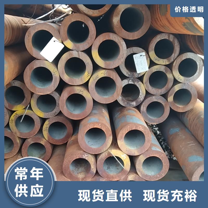 無(wú)縫管鍋爐用高壓無(wú)縫管采購(gòu)