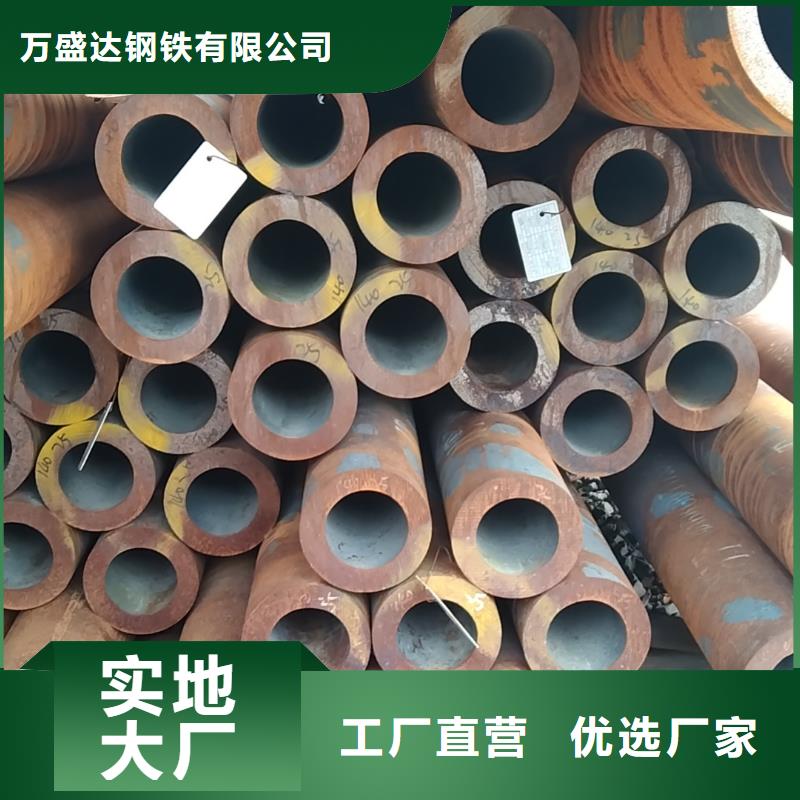 無縫管38CrSi無縫管好產(chǎn)品價(jià)格低