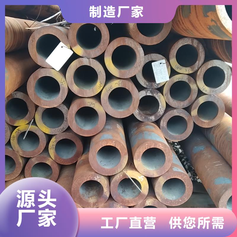 無縫管40Cr無縫管精工打造