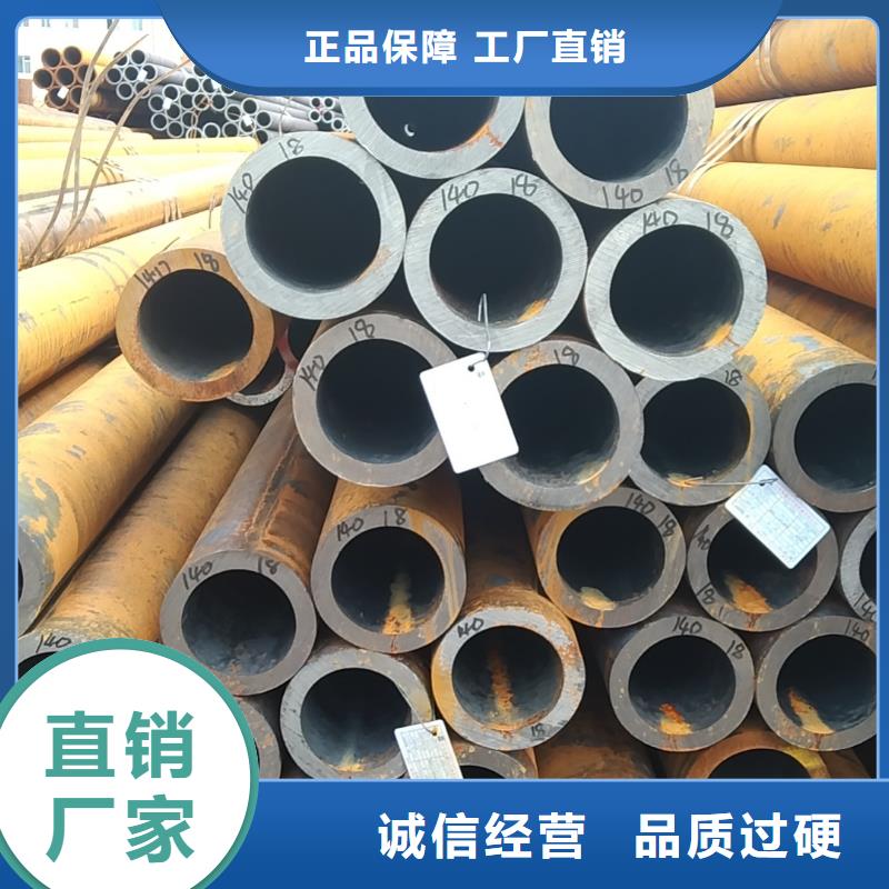 無縫管-20CrMnTi無縫管好廠家有擔(dān)當(dāng)