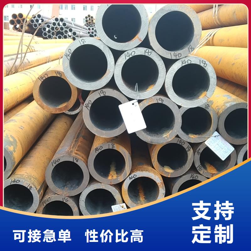 無縫管40Mn2無縫管符合標(biāo)準(zhǔn)