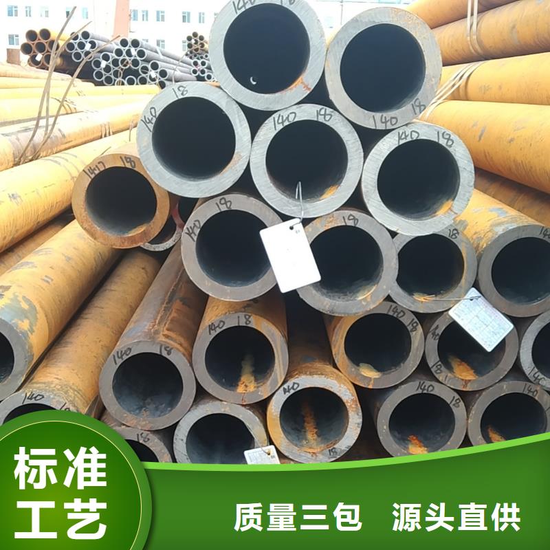無縫管_12CrNi3無縫管暢銷當地