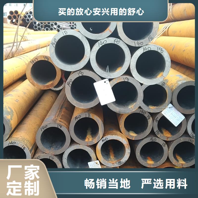 無縫管-q345d無縫管產(chǎn)品細(xì)節(jié)
