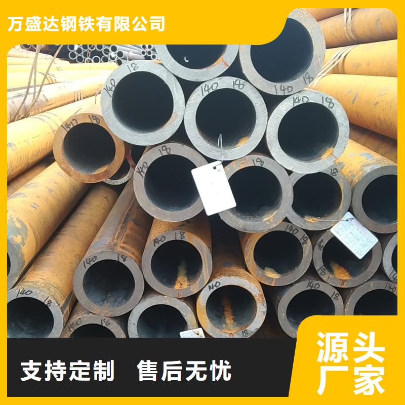 無(wú)縫管,20CrMnTi無(wú)縫管就近發(fā)貨