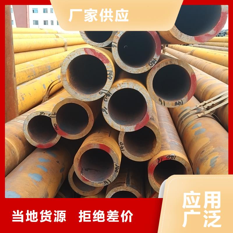 無縫管50Cr無縫管質(zhì)量牢靠