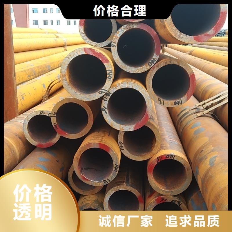 无缝管40Cr无缝管一件也发货