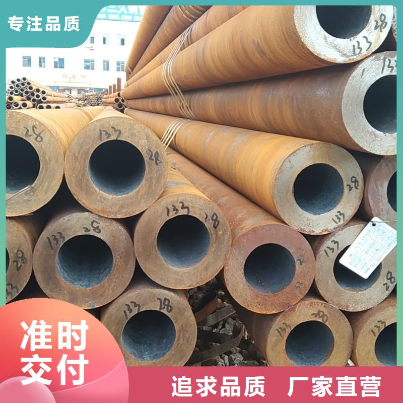 無縫管38CrMoAL無縫管好品質經(jīng)得住考驗