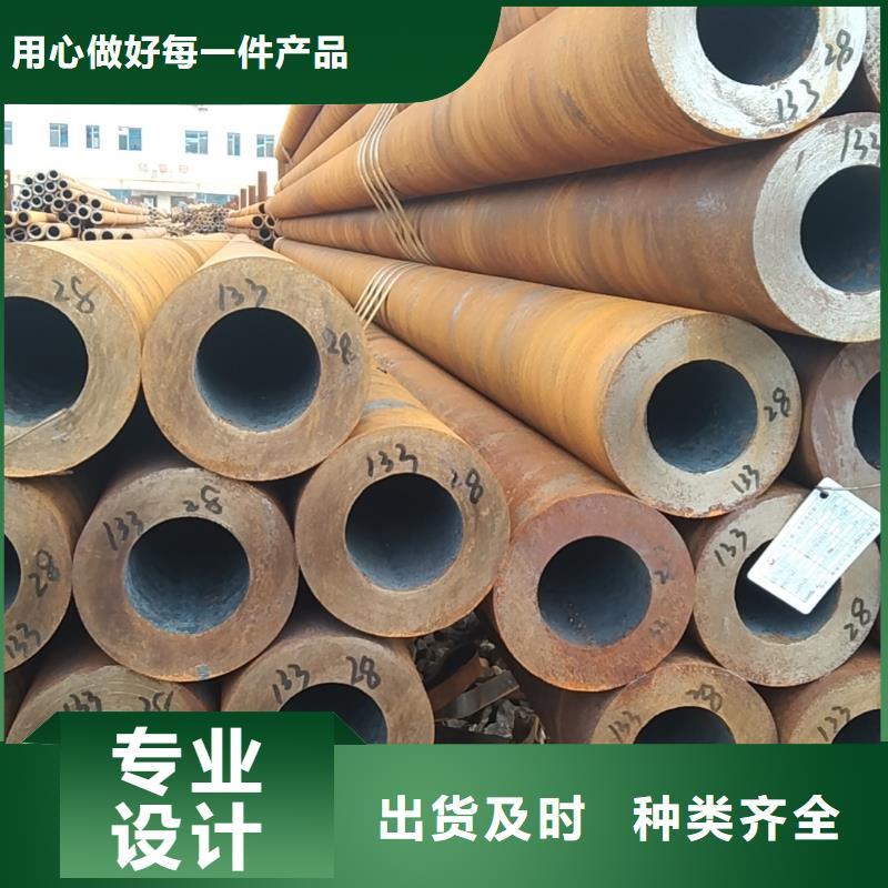 無(wú)縫管12Cr3MoVSiTiB無(wú)縫管的圖文介紹
