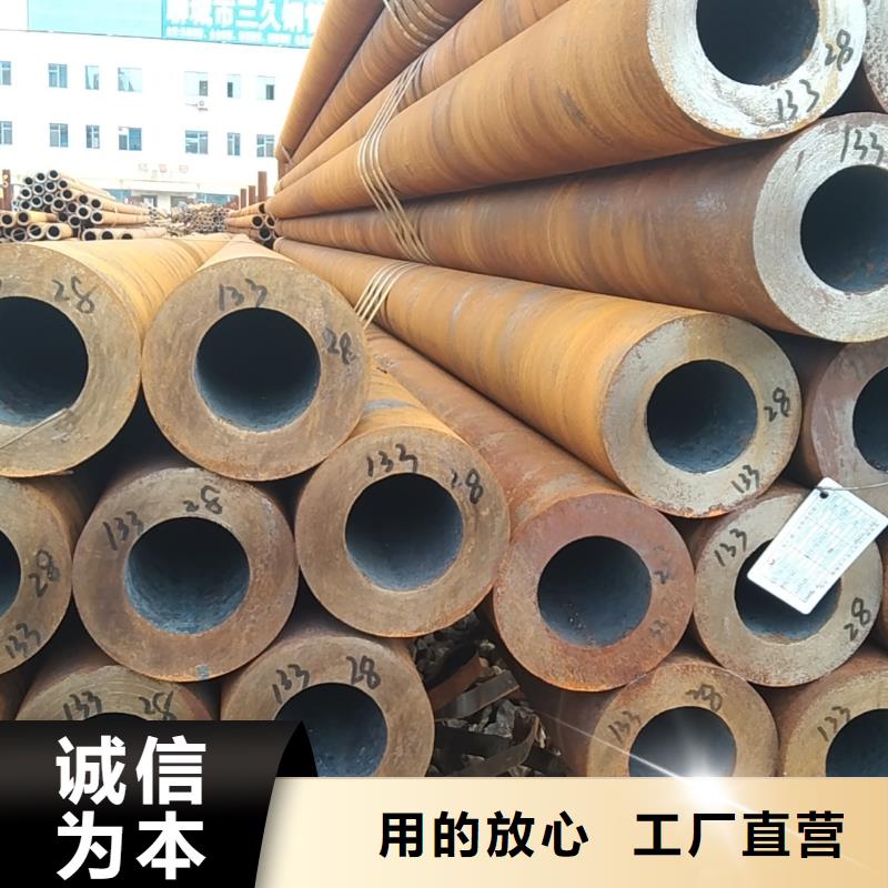無縫管27SiMn無縫管專業(yè)生產(chǎn)制造廠