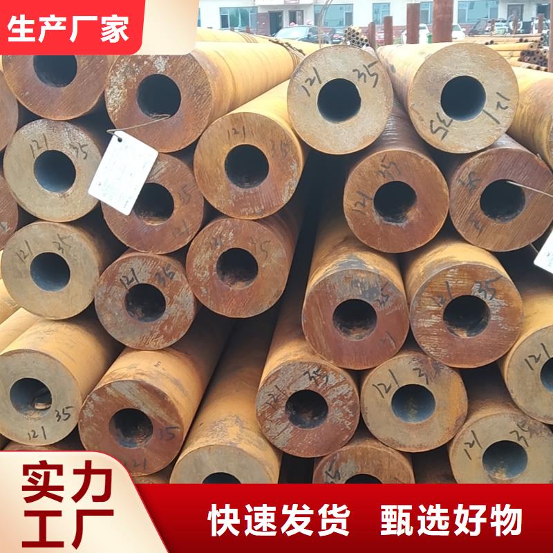 無縫管45Cr無縫管好品質(zhì)用的放心