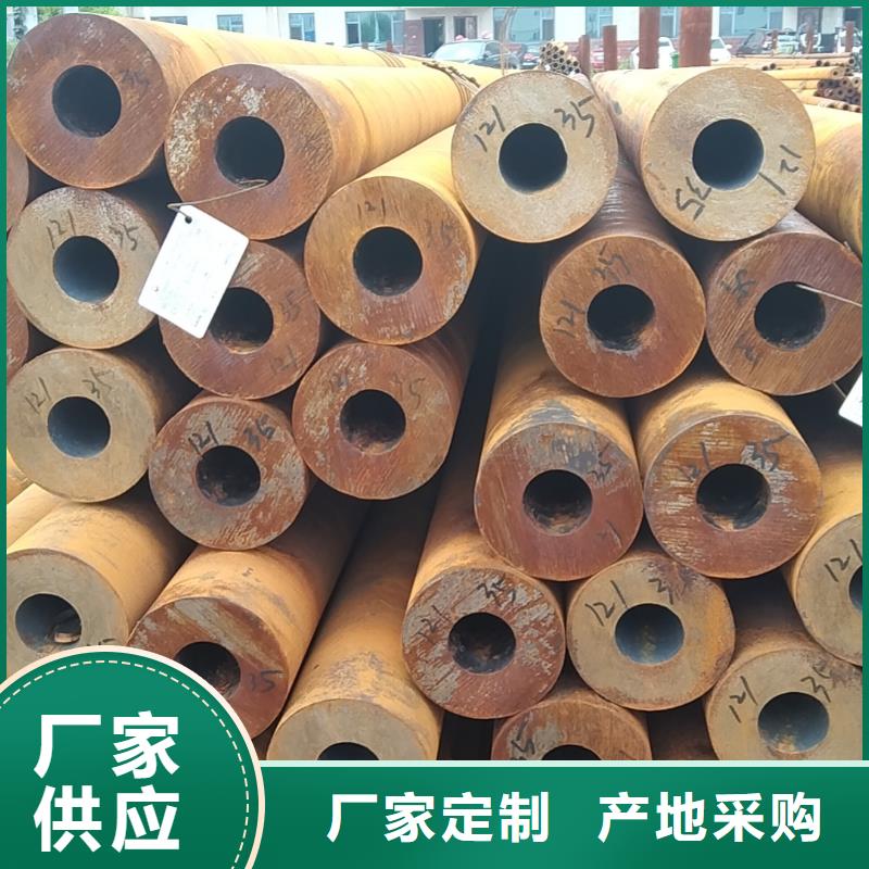 無縫管30Cr無縫管好品質(zhì)售后無憂