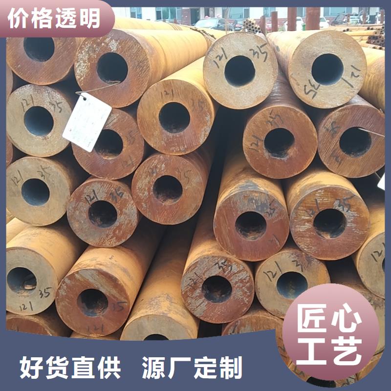 無(wú)縫管38CrMoAL無(wú)縫管真實(shí)拍攝品質(zhì)可靠