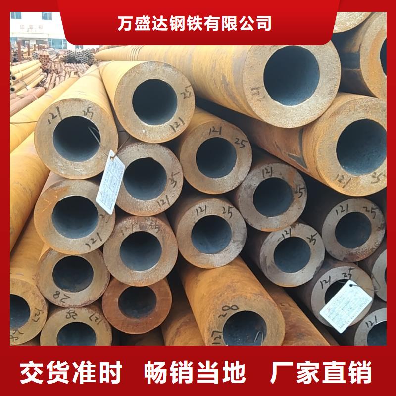 無縫管40Mn2無縫管符合標(biāo)準(zhǔn)