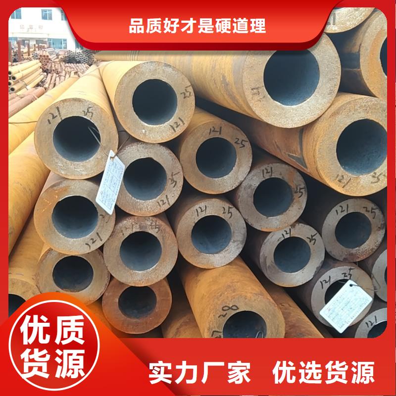 無(wú)縫管_40CrNiMoA無(wú)縫管售后無(wú)憂