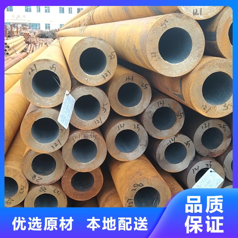 無縫管12Cr2Ni4無縫管貨源穩(wěn)定