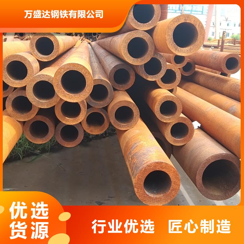 無縫管45CrNiMoVA無縫管優(yōu)選好材鑄造好品質