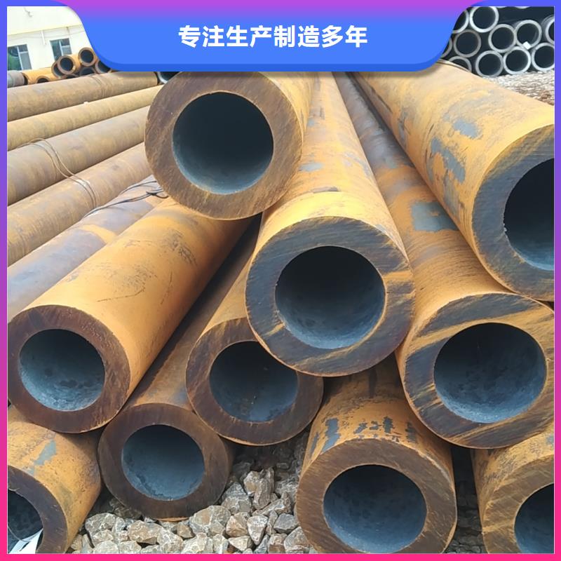 無縫管20CrMnTi無縫管經(jīng)銷商