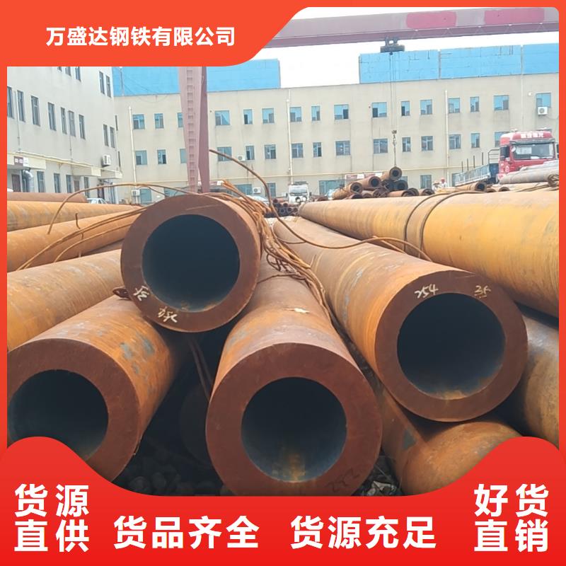 無縫管20CrMnTi無縫管專心專注專業(yè)