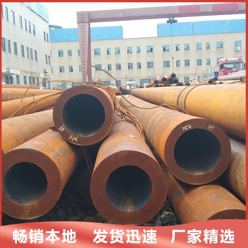 無縫管40Cr無縫管現(xiàn)貨快速采購