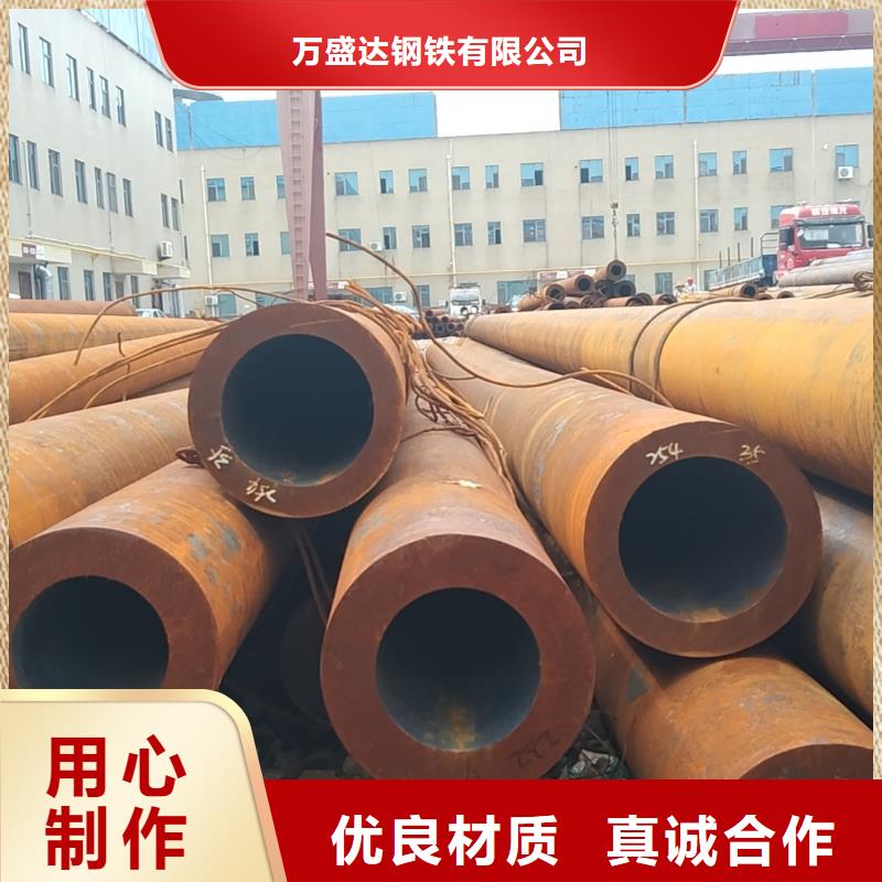 無縫管40CrNiMoA無縫管專心專注專業(yè)