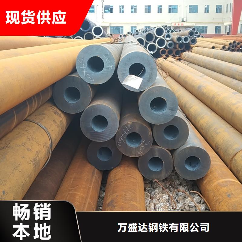無縫管20CrMnTi無縫管專心專注專業(yè)