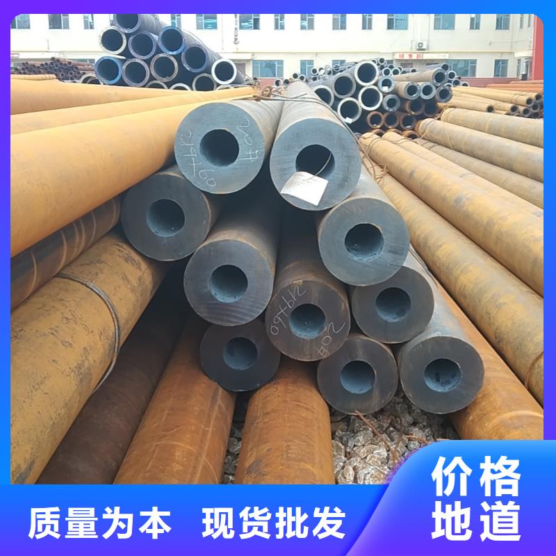 無(wú)縫管_40CrNiMoA無(wú)縫管售后無(wú)憂