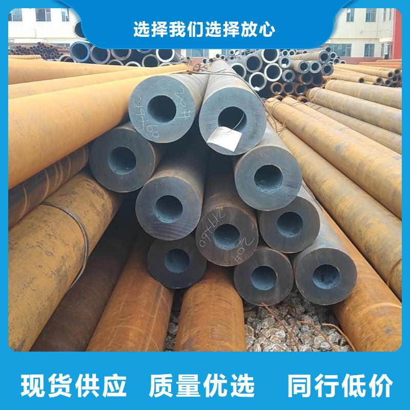 無(wú)縫管20CrMnTi無(wú)縫管經(jīng)銷商