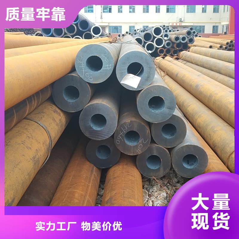 無縫管-20CrMnSi無縫管價格實惠