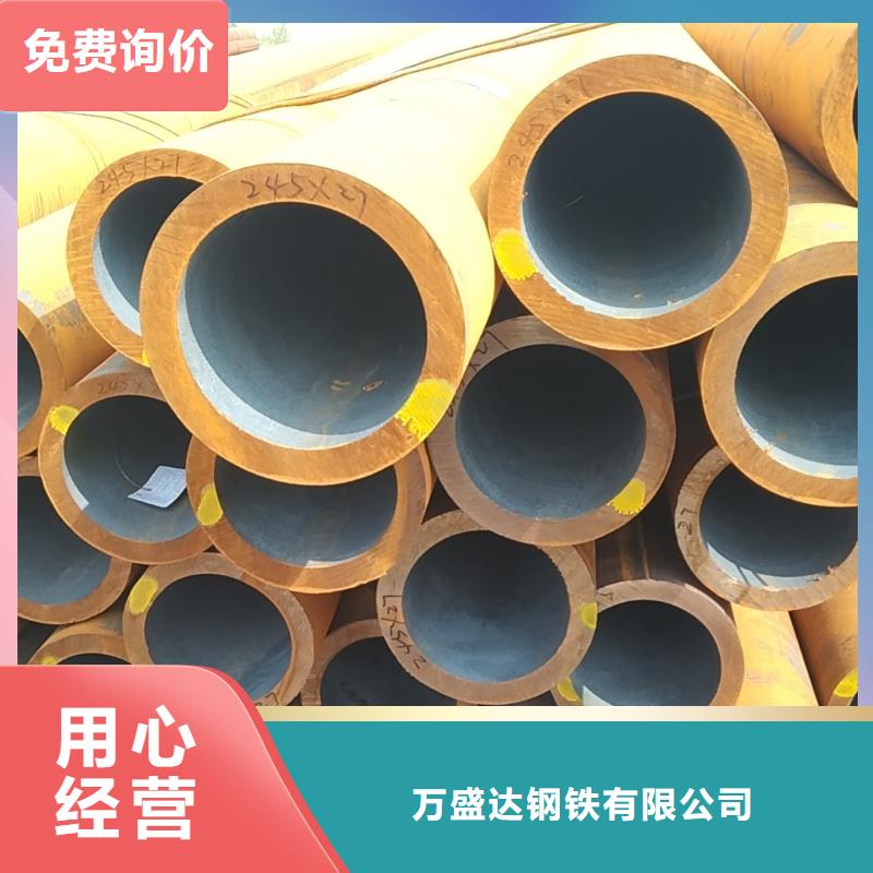 無縫管-35#無縫管當(dāng)?shù)貜S家值得信賴
