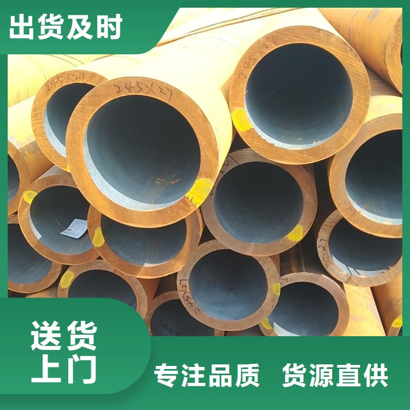 無縫管_船舶用無縫管真材實(shí)料