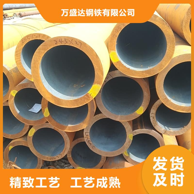 無縫管50Cr無縫管質(zhì)量牢靠