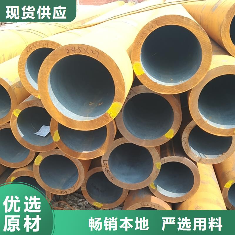 無縫管_q345d無縫管用心服務(wù)