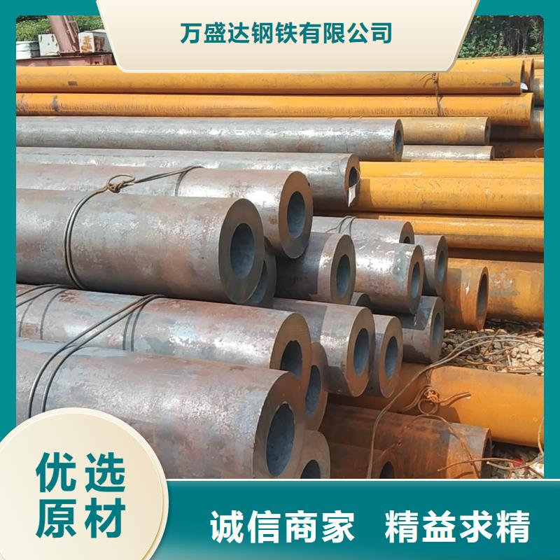 無(wú)縫管20A無(wú)縫管廠家直發(fā)