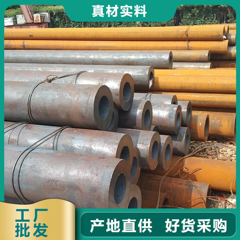 無(wú)縫管20CrMnTi無(wú)縫管設(shè)計(jì)制造銷售服務(wù)一體