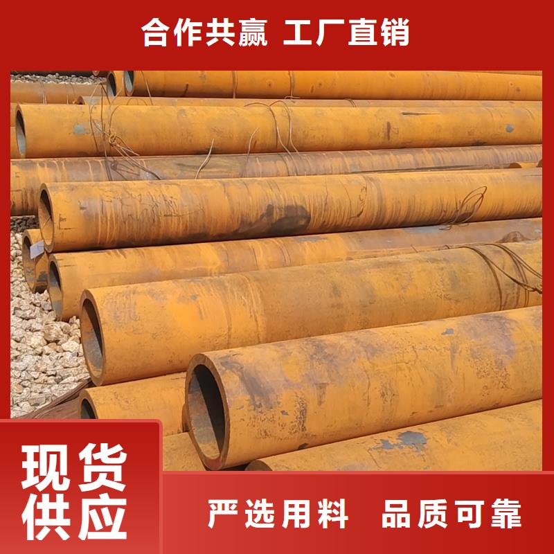 無(wú)縫管20Cr無(wú)縫管免費(fèi)寄樣