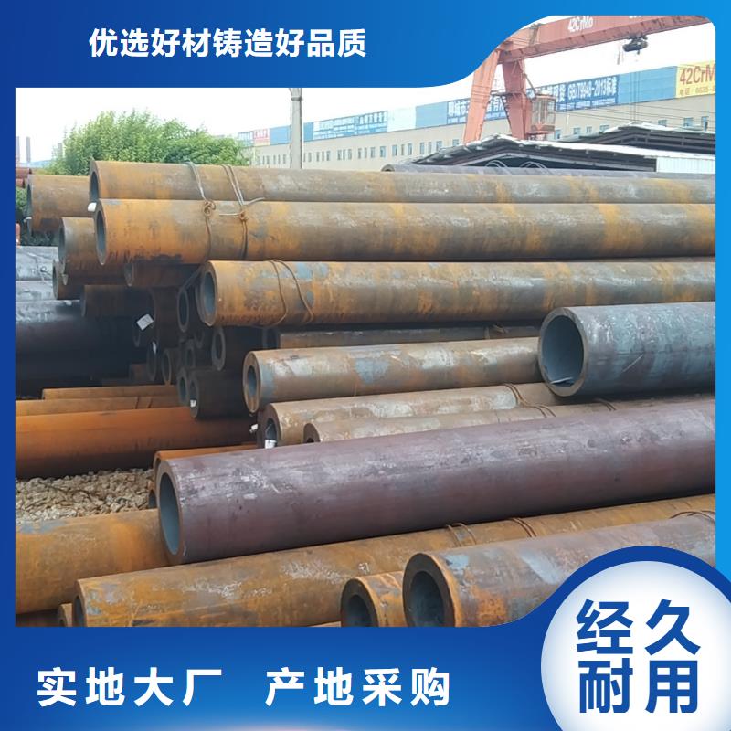 無縫管45Cr無縫管大量現(xiàn)貨供應