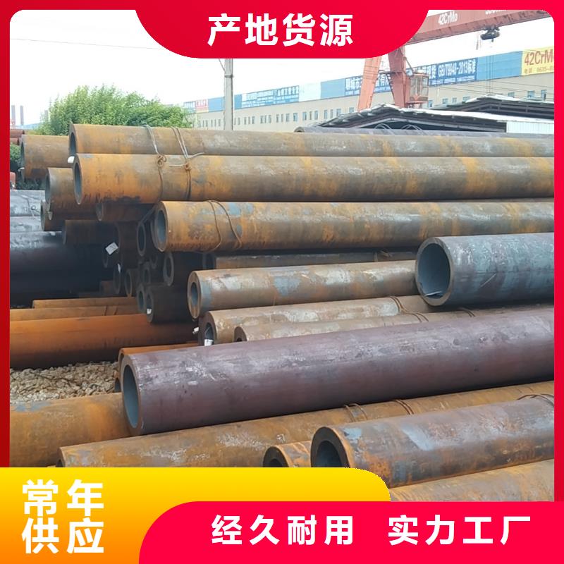 無(wú)縫管35#無(wú)縫管現(xiàn)貨齊全售后無(wú)憂(yōu)