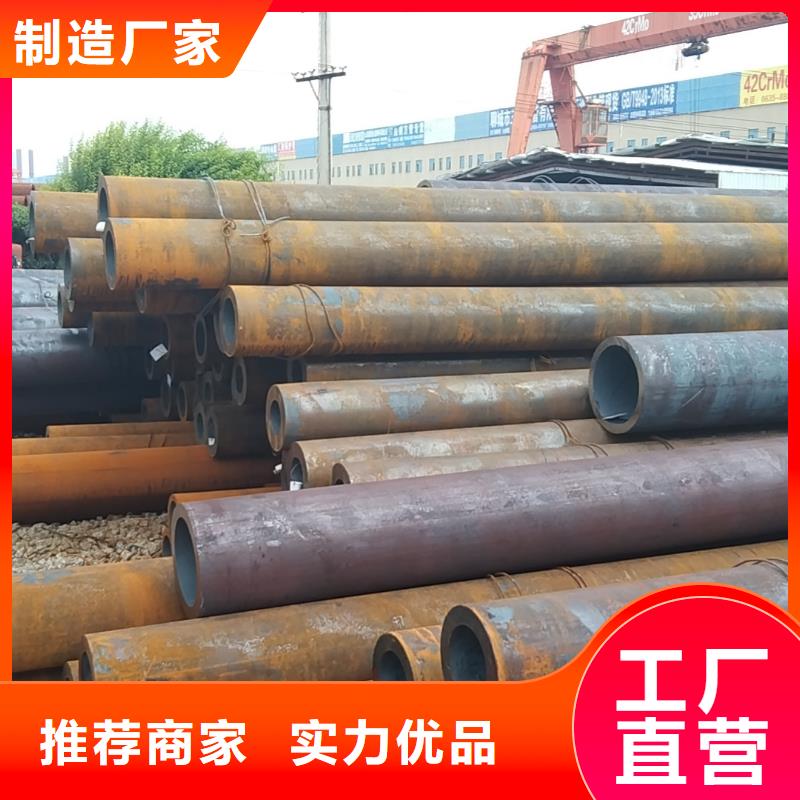 無(wú)縫管,20MnVB無(wú)縫管準(zhǔn)時(shí)交付
