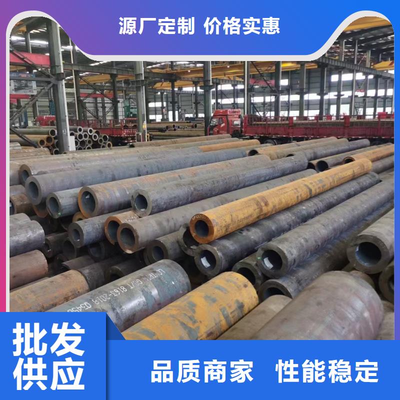 無縫管45CrNiMoVA無縫管工廠現(xiàn)貨供應(yīng)