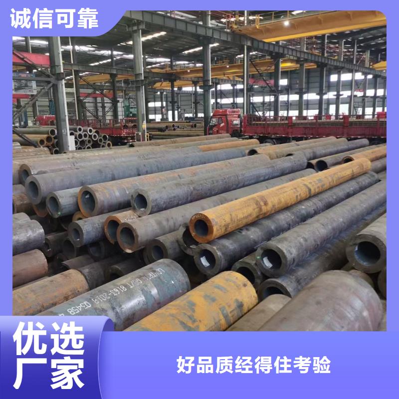 無縫管50Cr無縫管快速報價