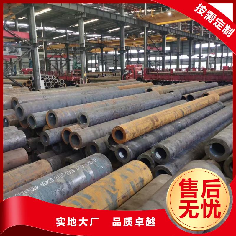 無縫管液壓支架用無縫管貨源直供