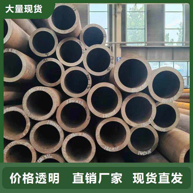 無(wú)縫管12CrMo無(wú)縫管?chē)?yán)格把控質(zhì)量