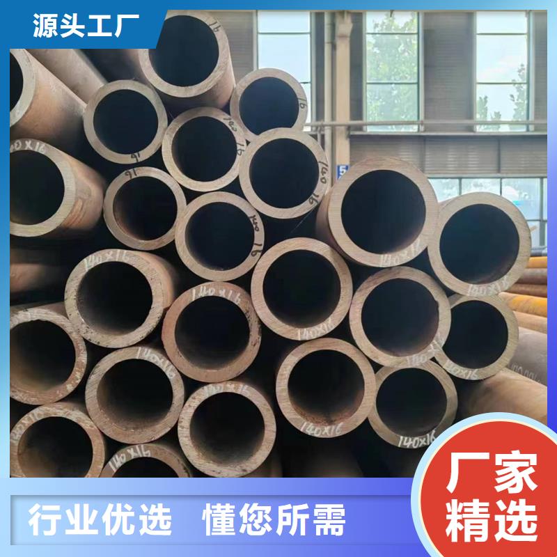 無縫管30CrMnTi無縫管為品質而生產(chǎn)